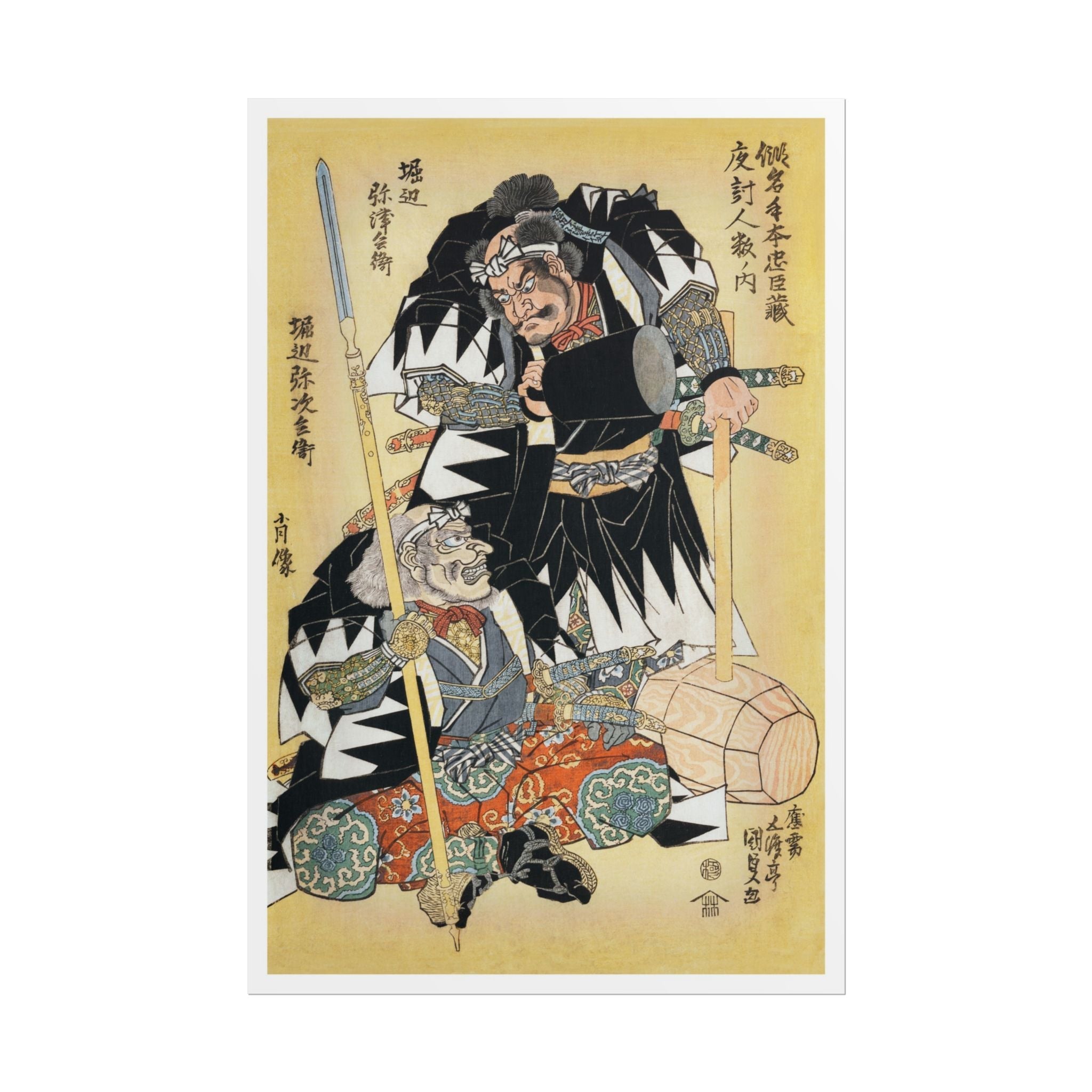 Horibe Yatsubei and Horibe Yajibei Poster - Manga Hanga - 12458777978176886039