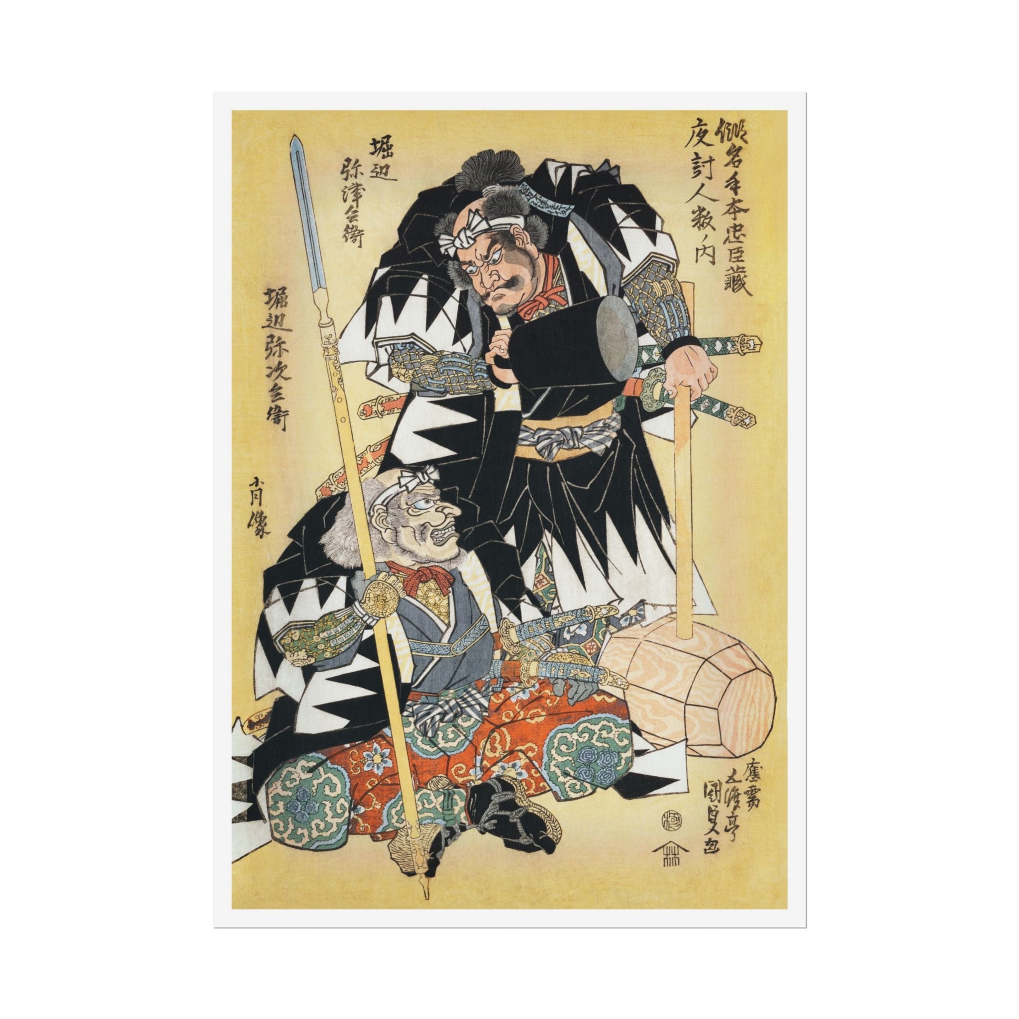 Horibe Yatsubei and Horibe Yajibei Poster - Manga Hanga - 11492496416448361191
