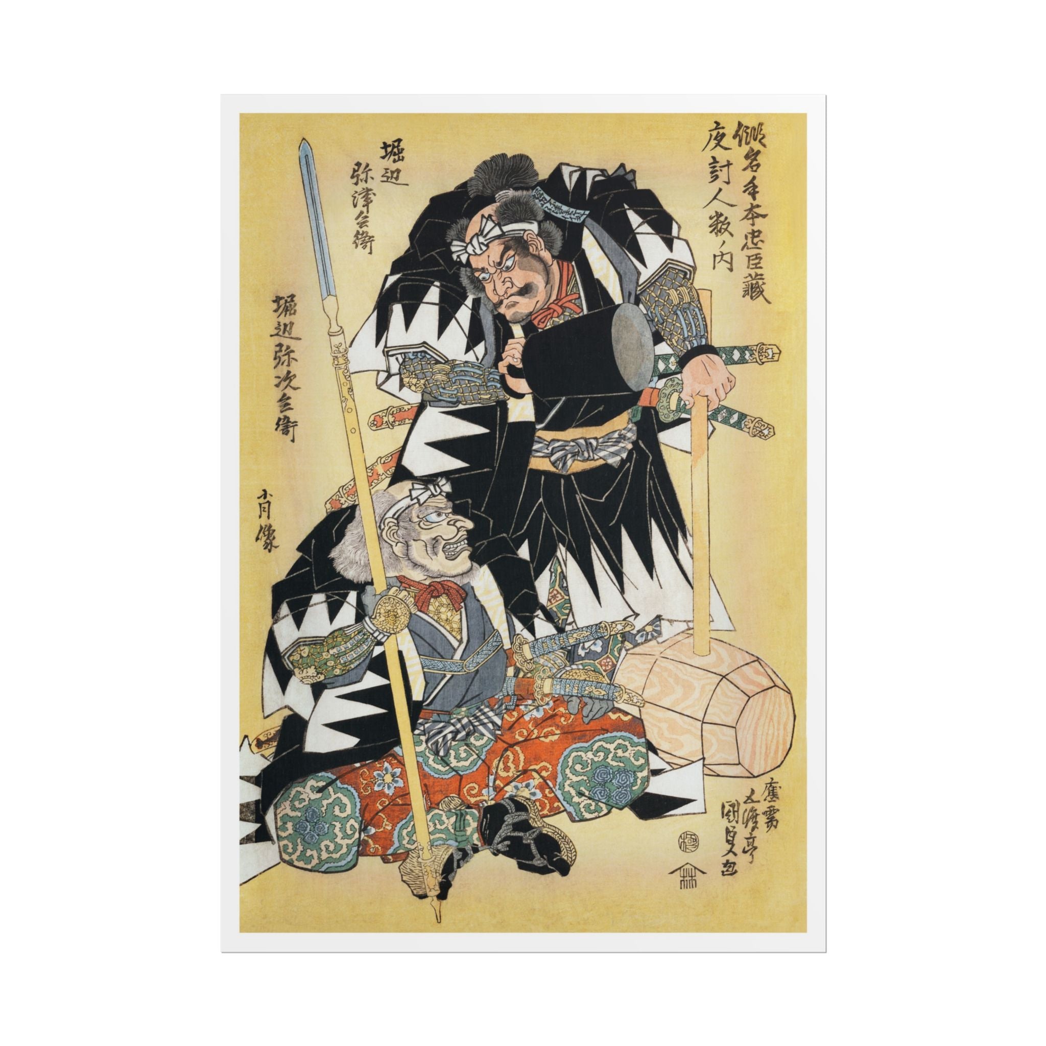 Horibe Yatsubei and Horibe Yajibei Poster - Manga Hanga - 37050834411864967561