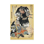 Horibe Yatsubei and Horibe Yajibei Poster - Manga Hanga - 93891404199805769563