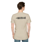 Ibaraki Triptych T-Shirt - Manga Hanga - 
