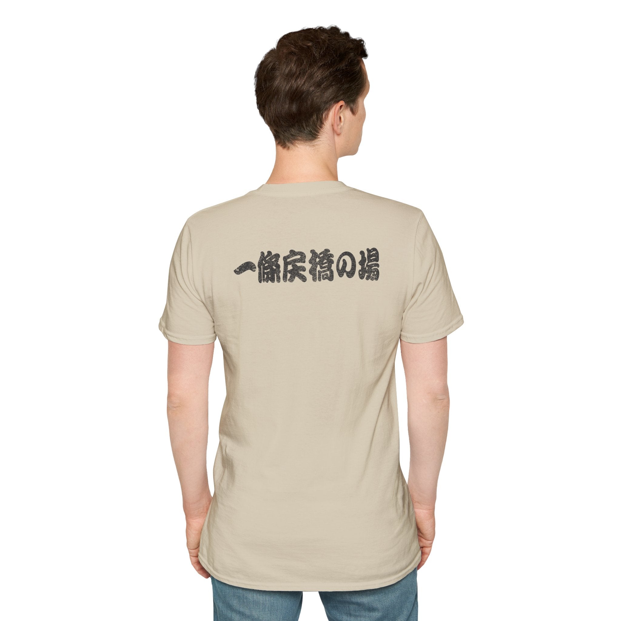 Ibaraki Triptych T-Shirt - Manga Hanga - 