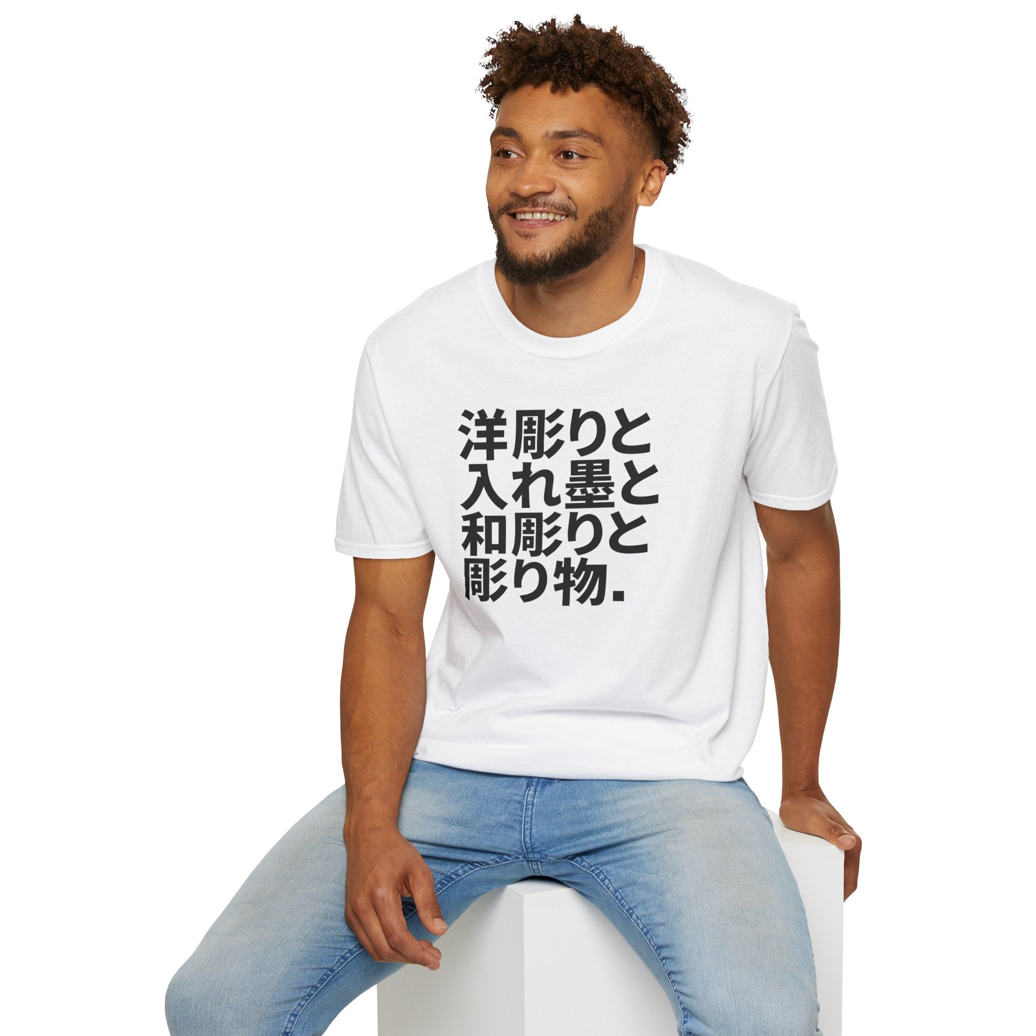 Japanese-style tattoo T-Shirt - Manga Hanga - 
