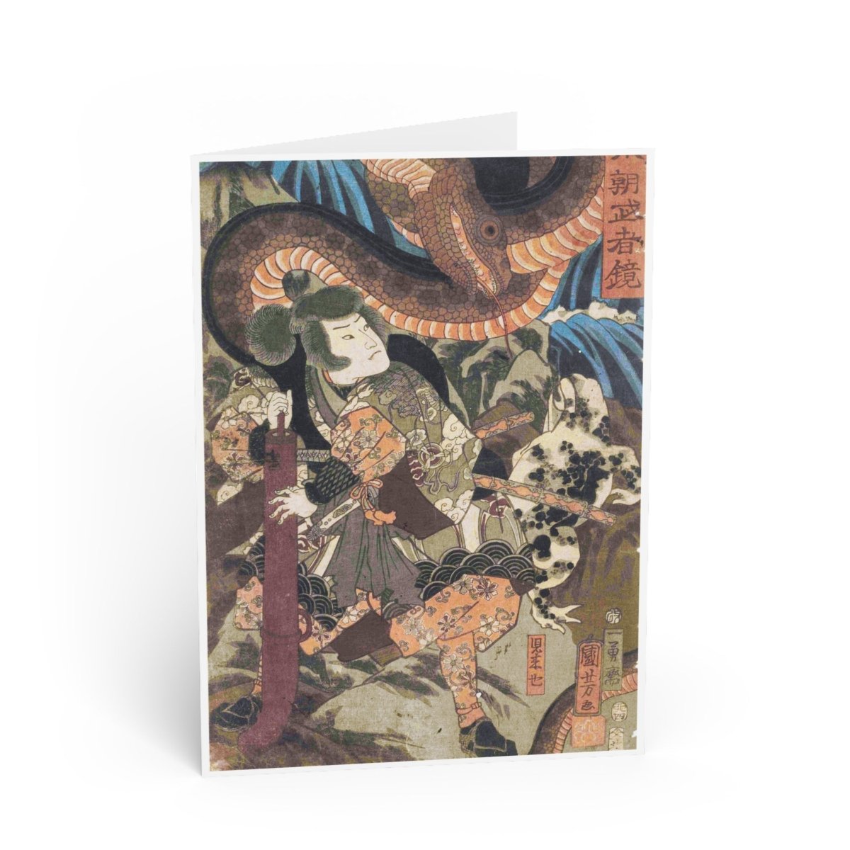 Jiraiya Greeting Card - Manga Hanga - 84765094039511694437