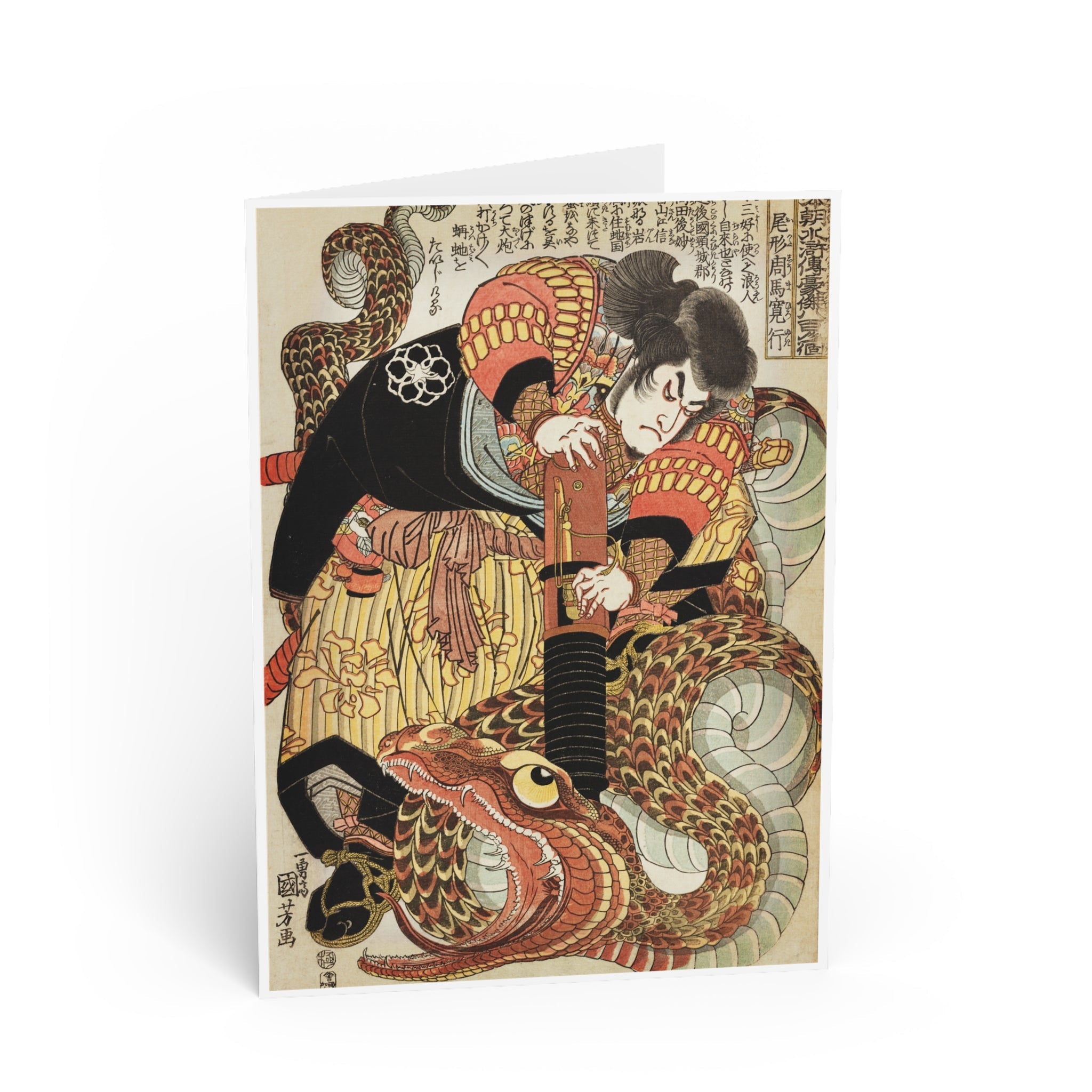 Jiraiya Killing a Giant Serpent Greeting Card - Manga Hanga - 23880966077026547943