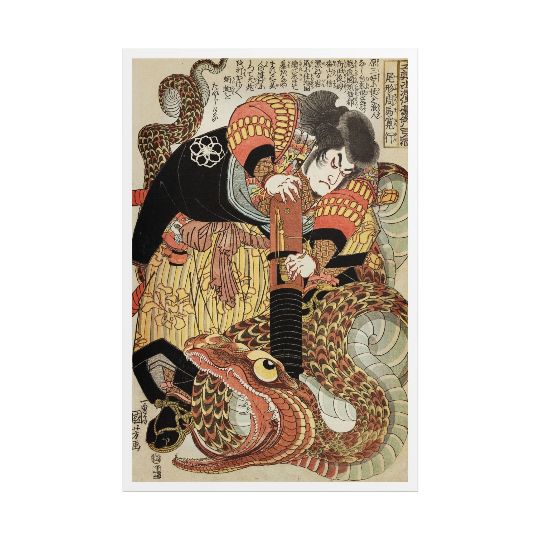 Jiraiya Killing a Giant Serpent Poster - Manga Hanga - 26631047464619521072