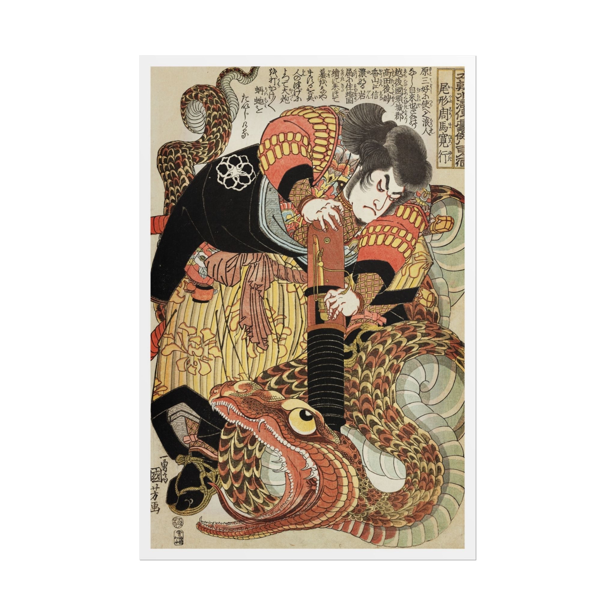 Jiraiya Killing a Giant Serpent Poster - Manga Hanga - 13814505160682275441