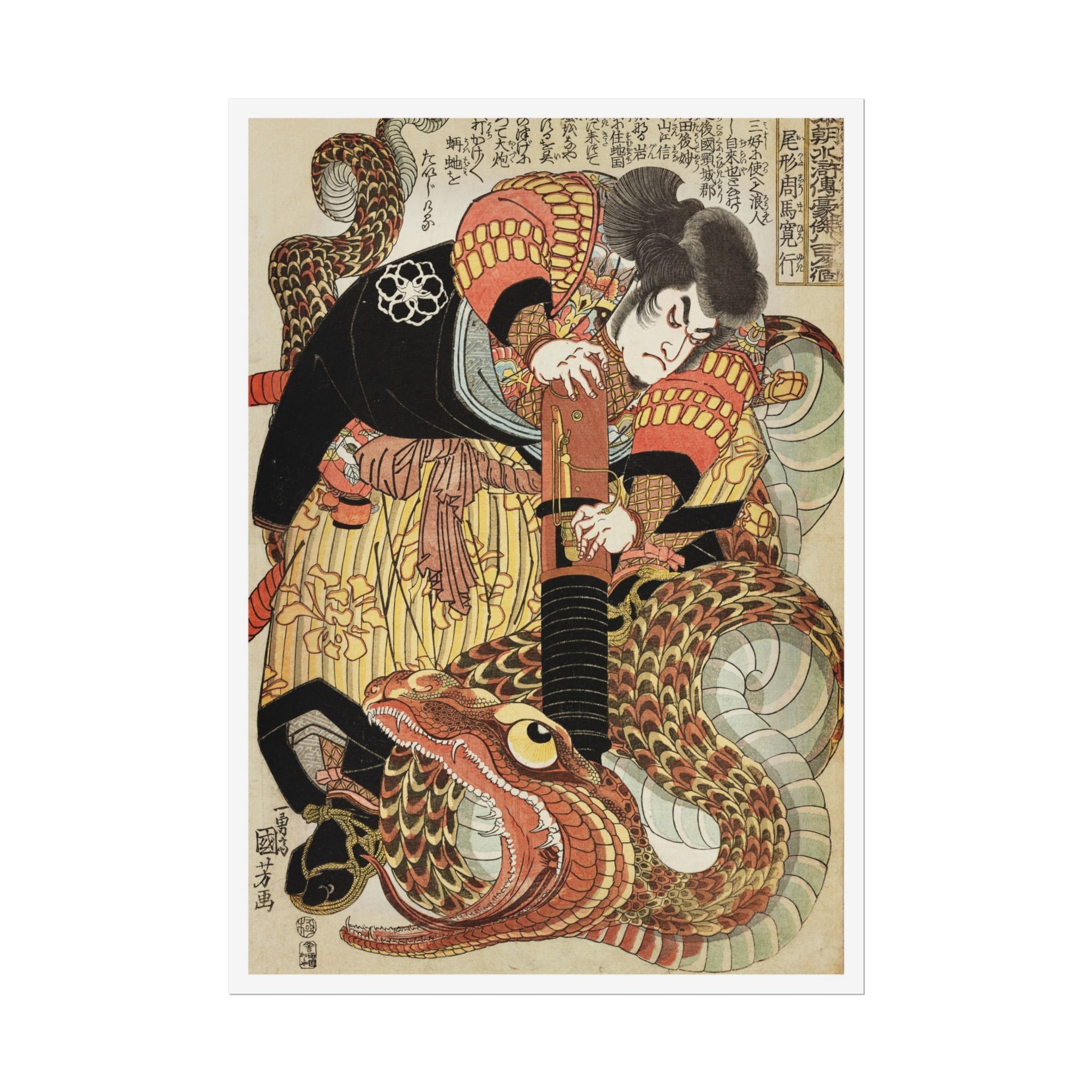 Jiraiya Killing a Giant Serpent Poster - Manga Hanga - 13102493847920826830