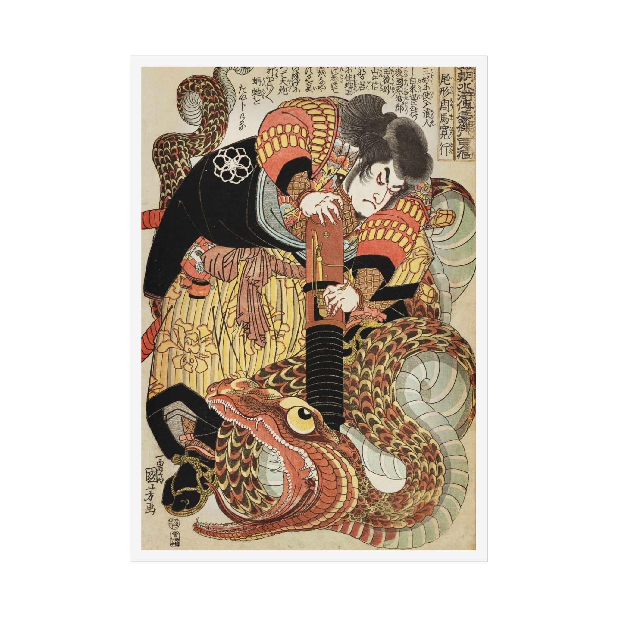 Jiraiya Killing a Giant Serpent Poster - Manga Hanga - 15045483919064173819
