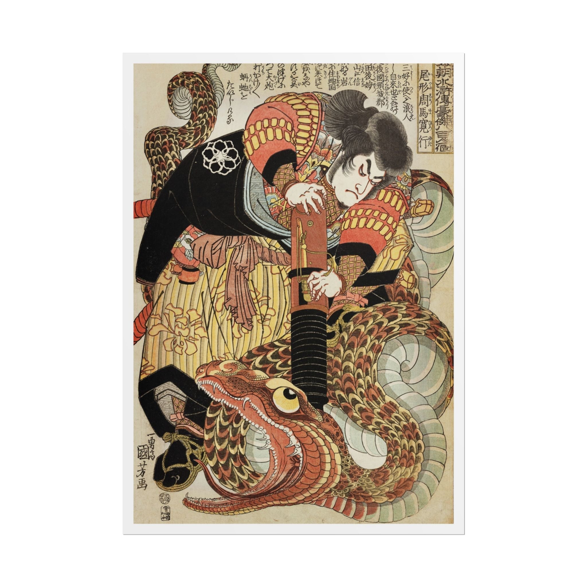 Jiraiya Killing a Giant Serpent Poster - Manga Hanga - 20945000199601587621