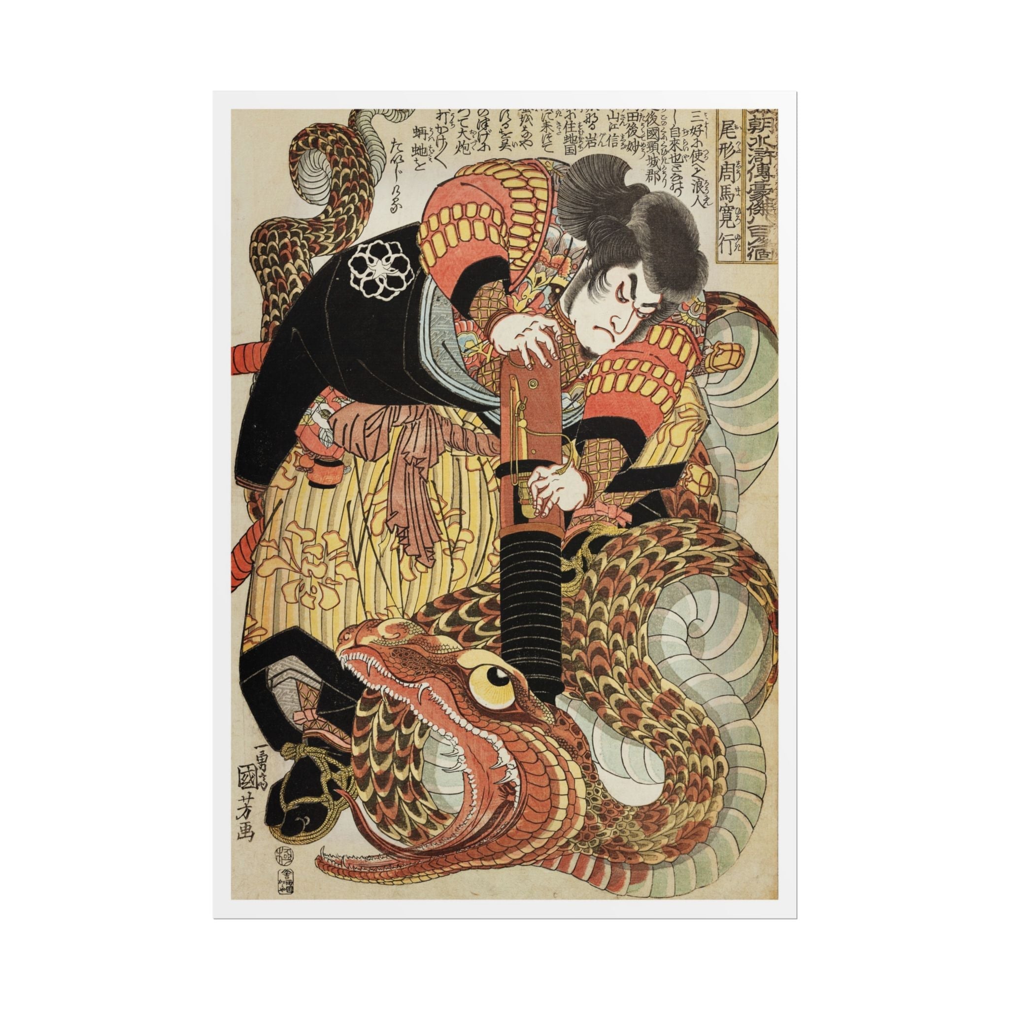 Jiraiya Killing a Giant Serpent Poster - Manga Hanga - 23421934329958988040