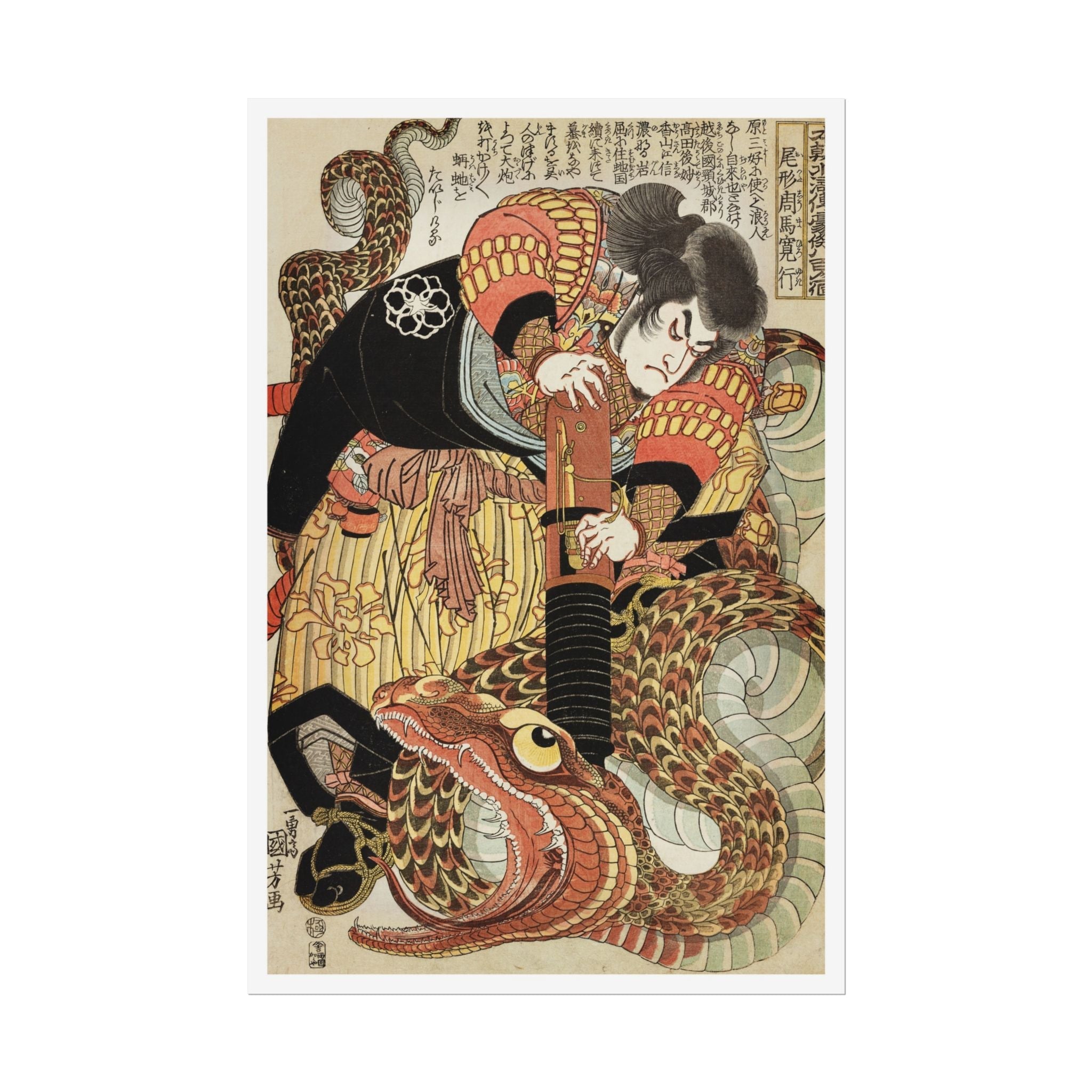 Jiraiya Killing a Giant Serpent Poster - Manga Hanga - 20916385031993433559