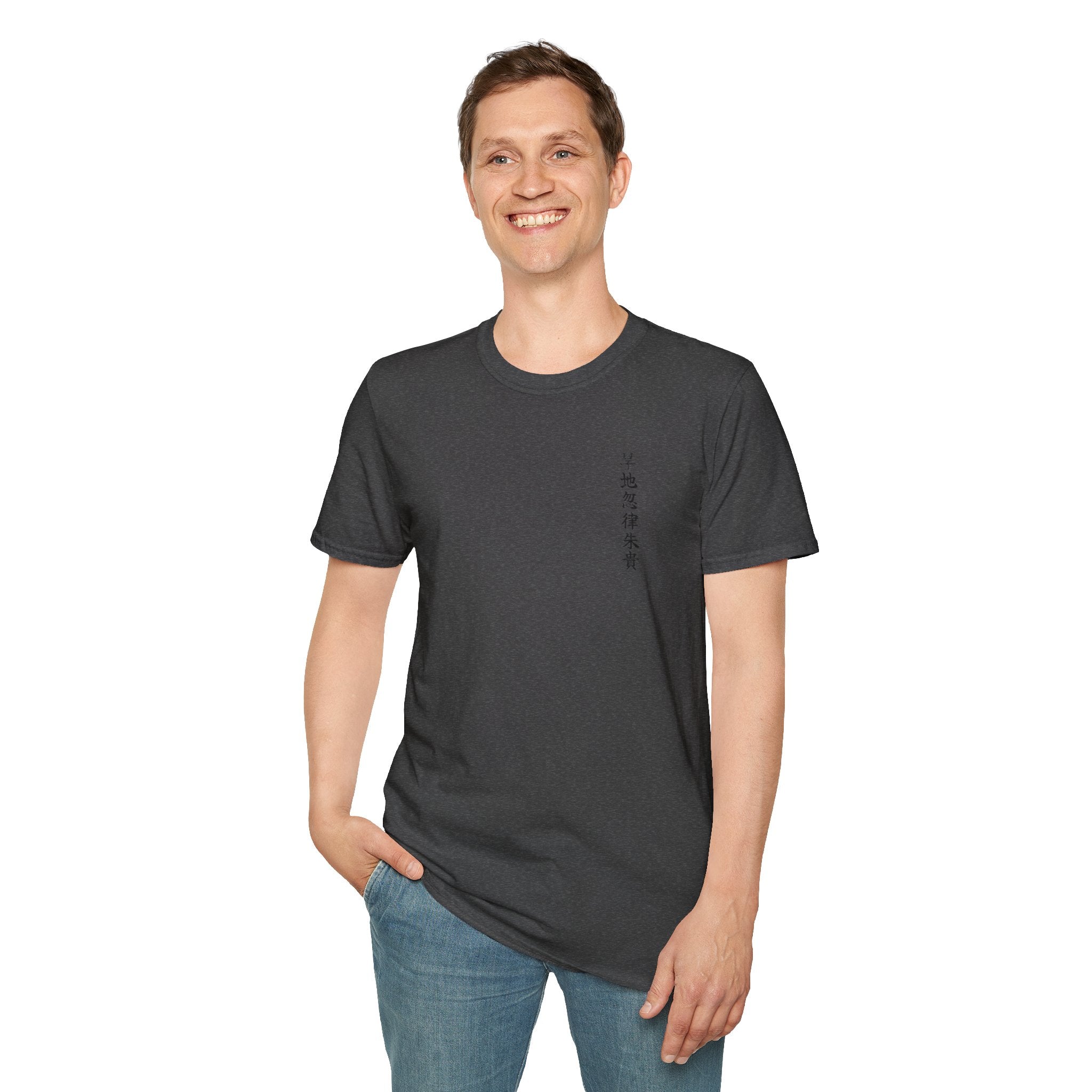 Kanchikotsuritsu Shuki T-Shirt - Manga Hanga - 