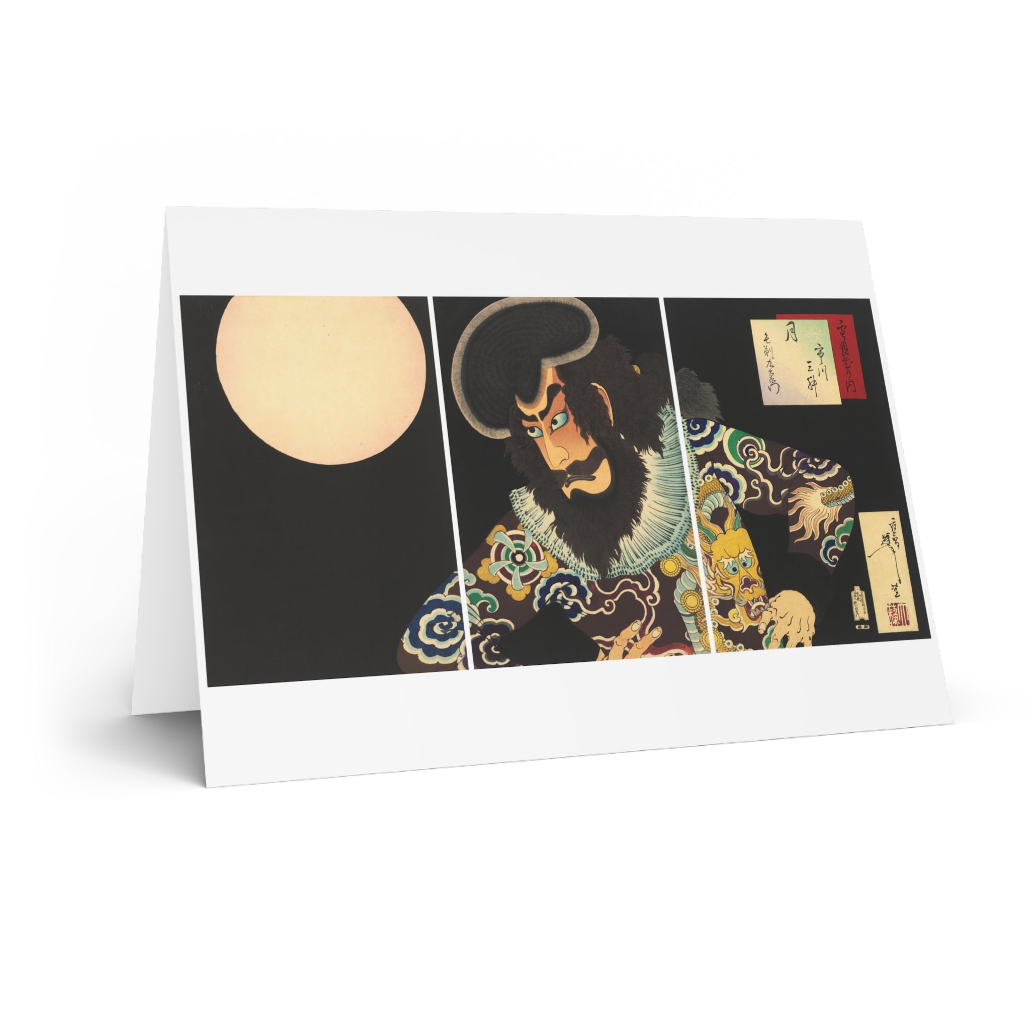 Kezori Kuemon Triptych Greeting Card - Manga Hanga - 17456984939003059291