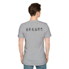 Kezori Kuemon Triptych T-Shirt - Manga Hanga - 
