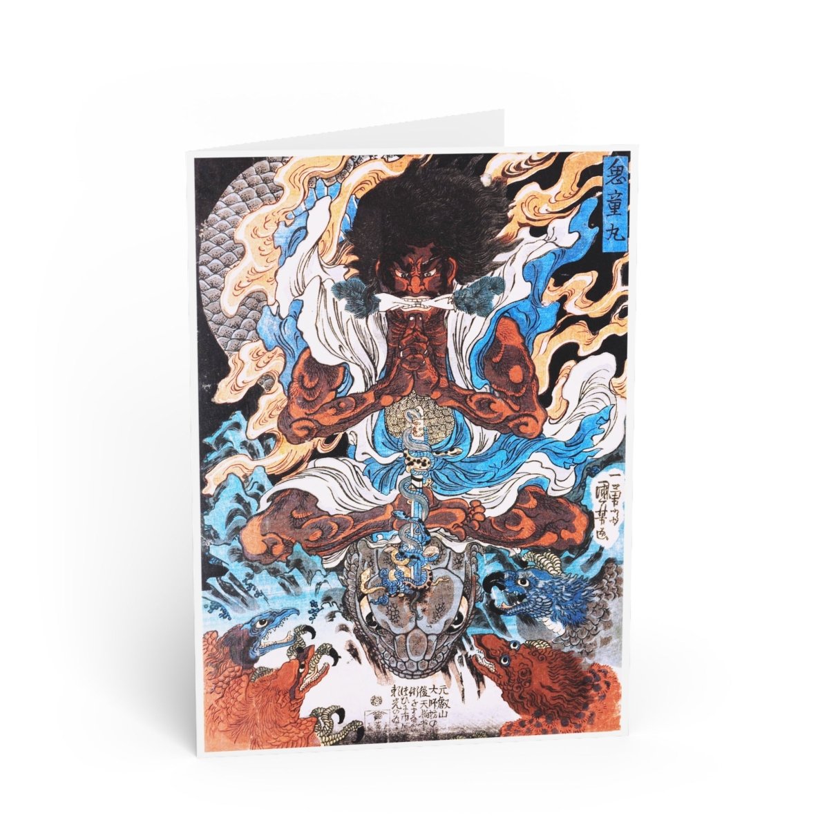 Kidōmaru Greeting Card - Manga Hanga - 42075982631981841151