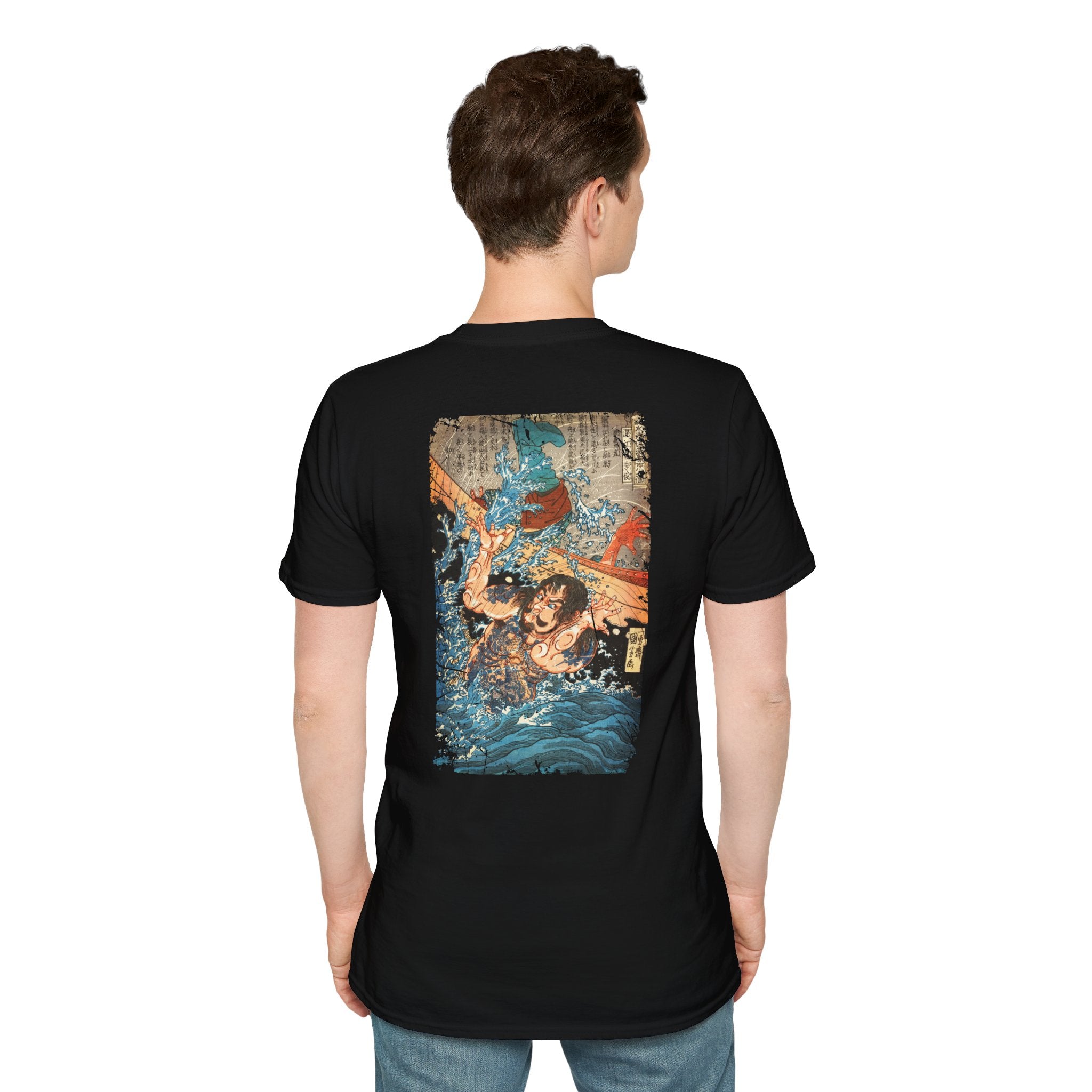 Konkōryū Rishun T-Shirt - Manga Hanga - 