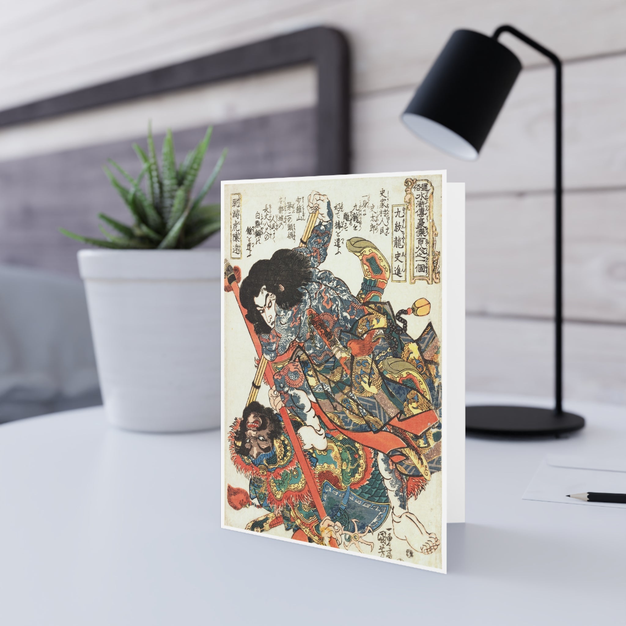 Kyūmonryū Shishin Greeting Card - Manga Hanga - 