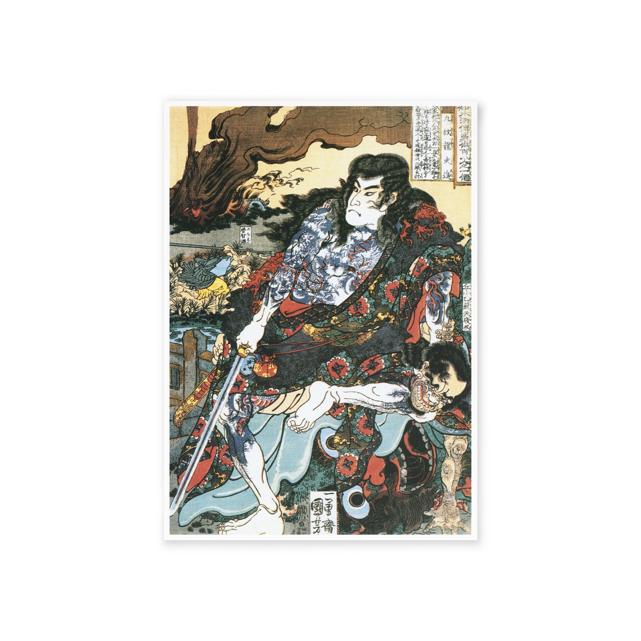 Kyūmonryū Shishin Postcard B - Manga Hanga - 15491464140932042808