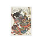 Kyūmonryū Shishin Postcard - Manga Hanga - 33751790776710867953