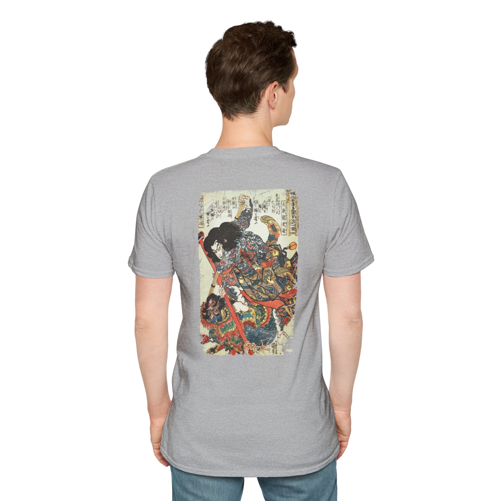 Kyūmonryū Shishin T-Shirt A - Manga Hanga - 
