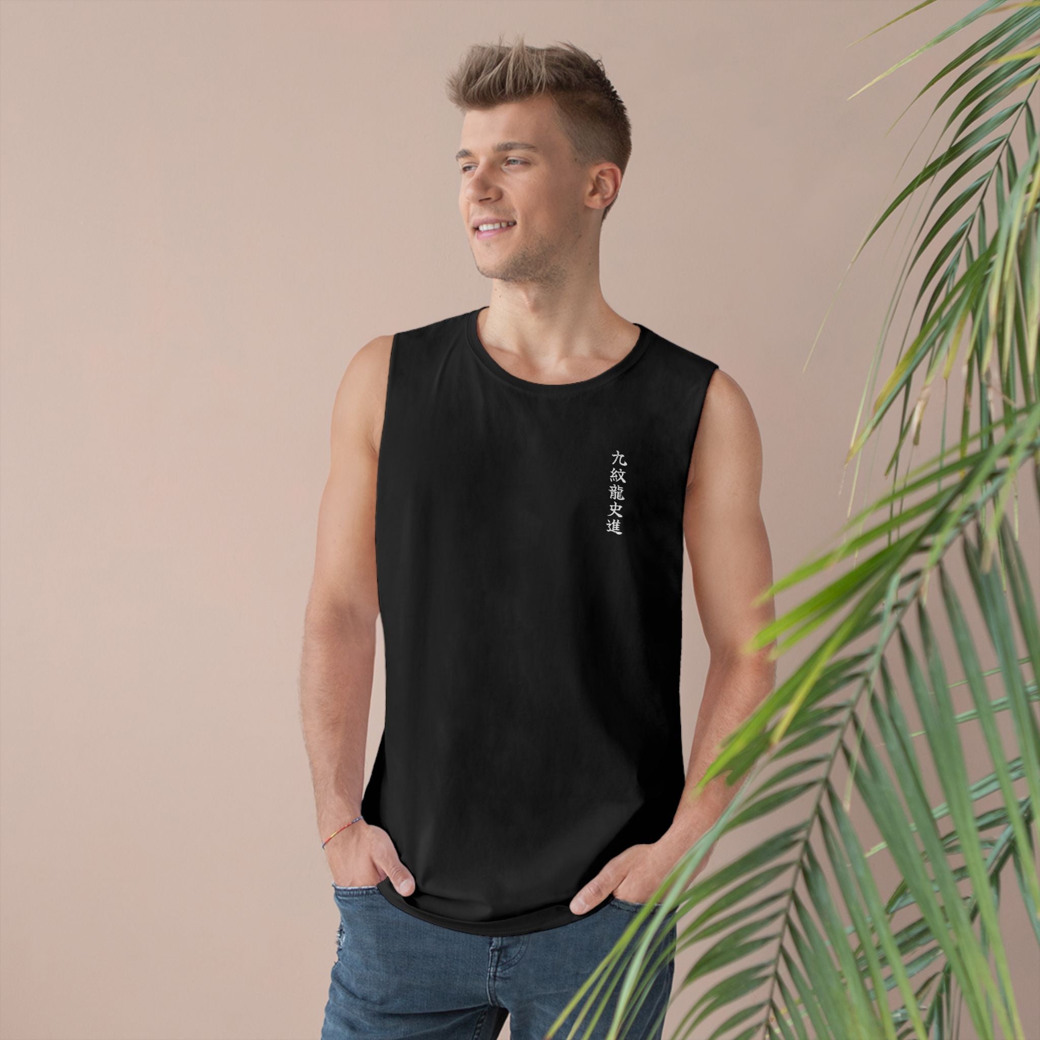 Kyūmonryū Shishin Tank Top - Manga Hanga - 