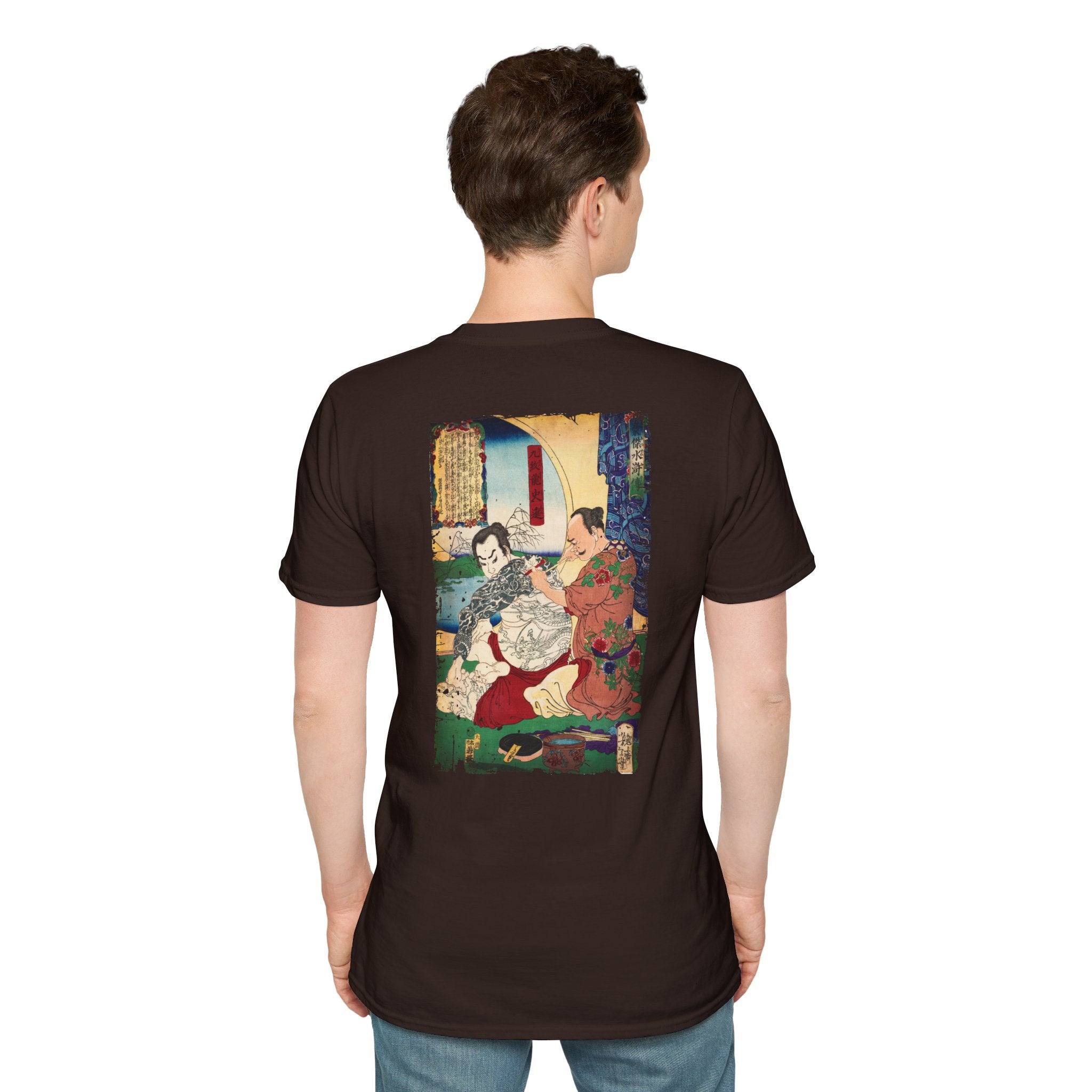 Kyūmonryū Tebori T-Shirt - Manga Hanga - 