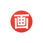 Manga Hanga Logo Sticker - Manga Hanga - 79110696169730700580