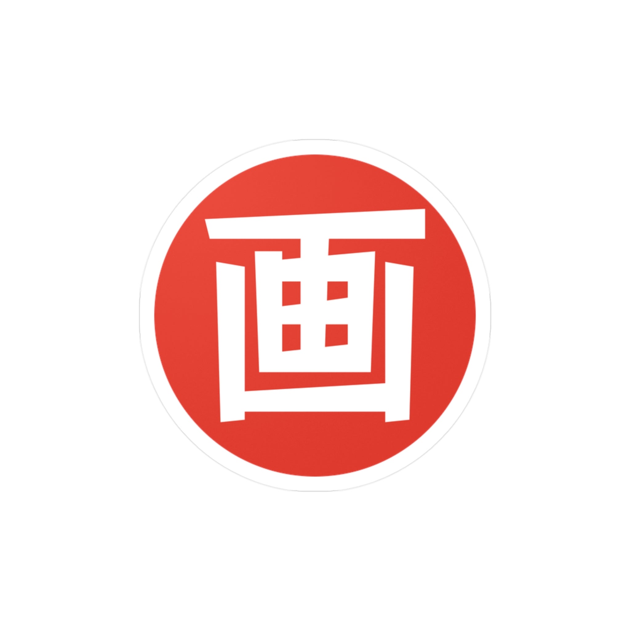 Manga Hanga Logo Sticker - Manga Hanga - 79110696169730700580