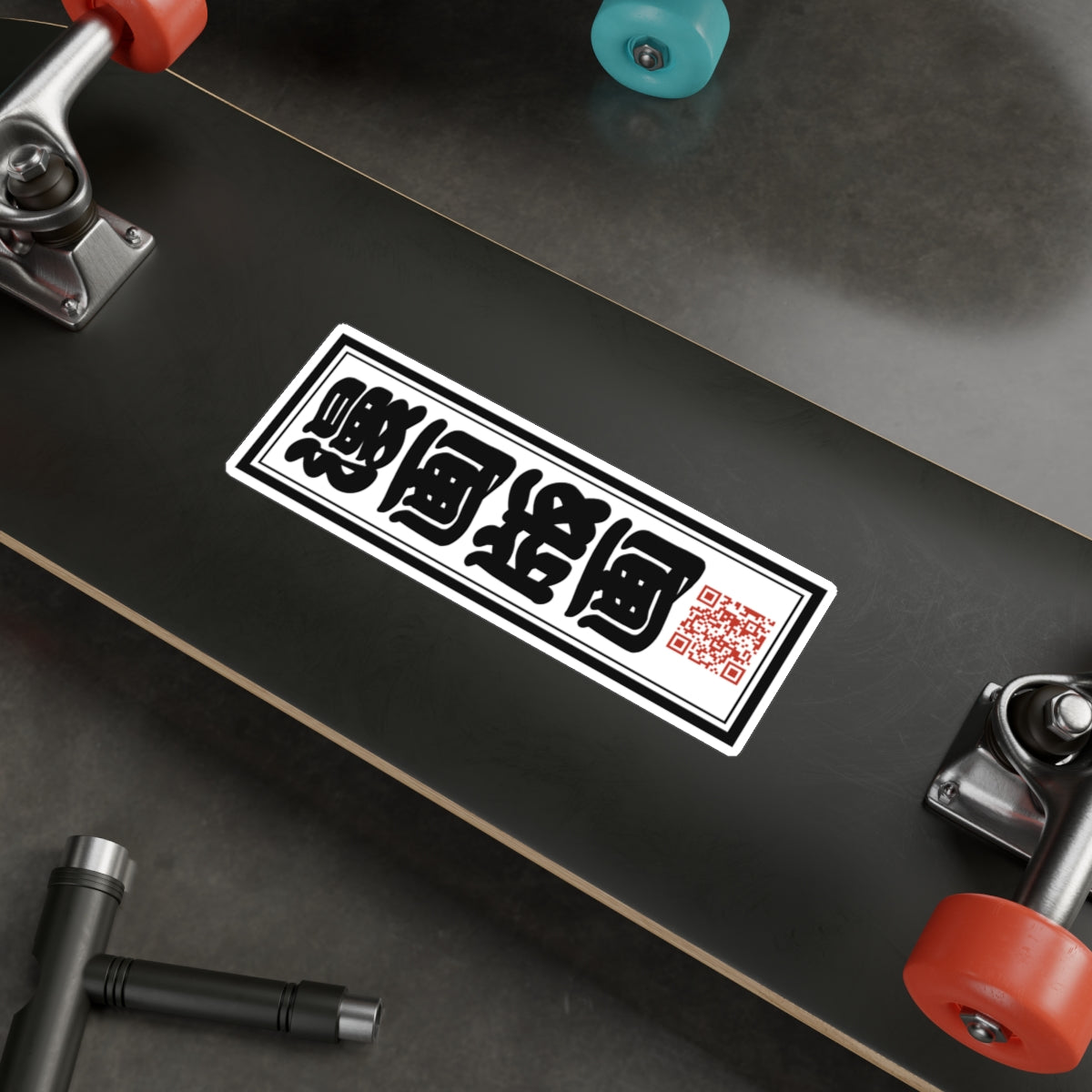 Manga Hanga "Senjafuda" Sticker Pair - Manga Hanga - 