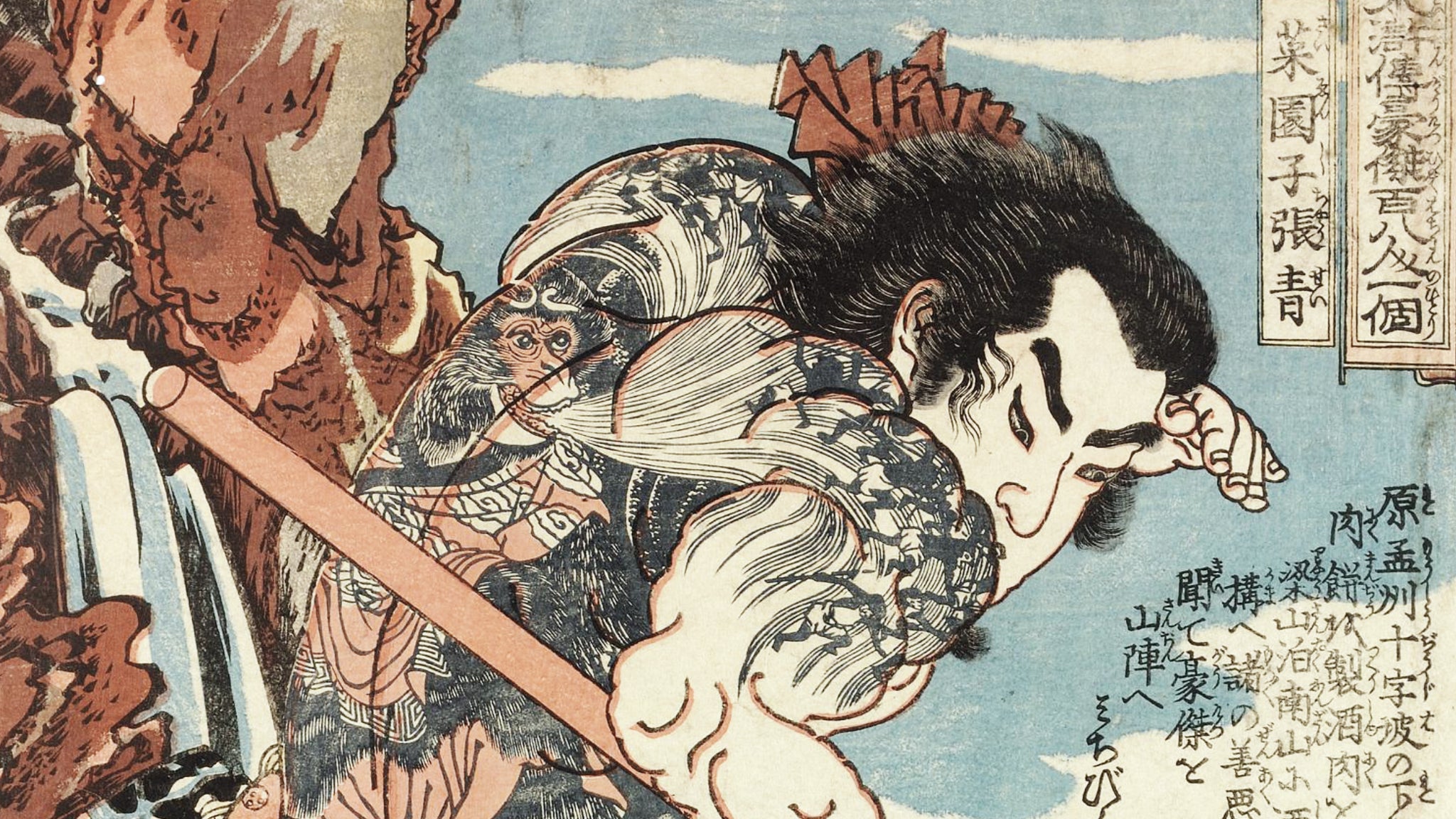 Manga Hanga Japanese art prints, ukiyo-e inspired T-shirts, kabuki and yōkai designs