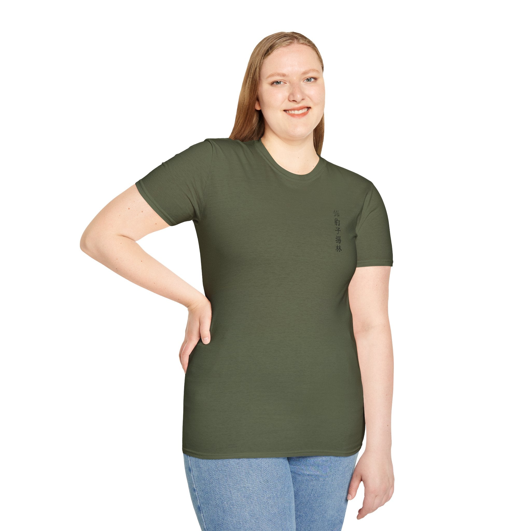 Kinhyōshi Yōrin T-Shirt