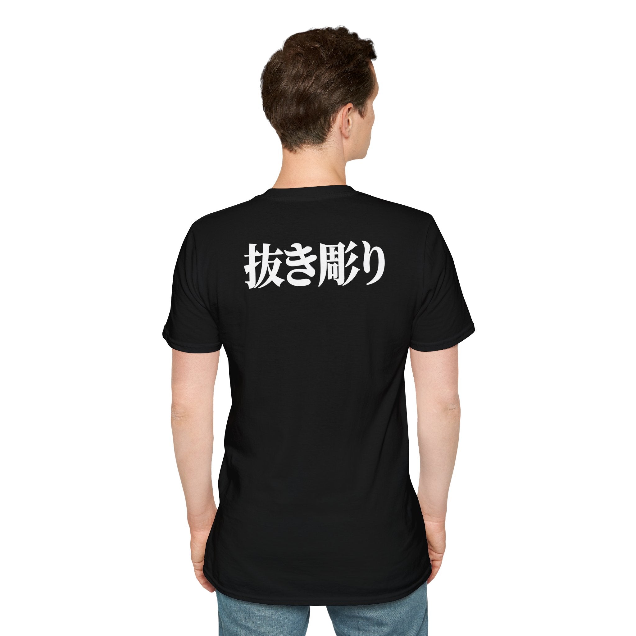 Nukibori Backpiece T-Shirt (shinjitai)