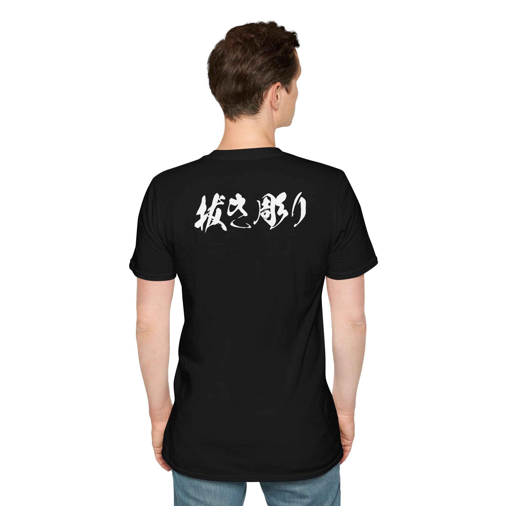 Nukibori Backpiece T-Shirt (kyūjitai)