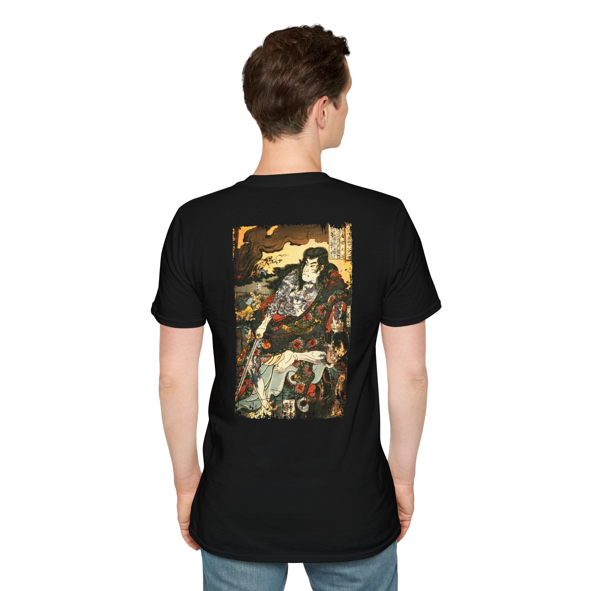 Kyūmonryū Shishin T-Shirt B