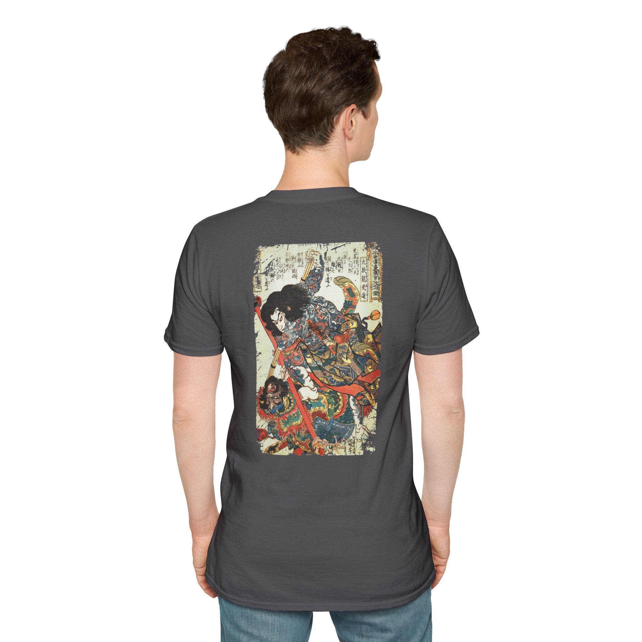 Kyūmonryū Shishin T-Shirt A