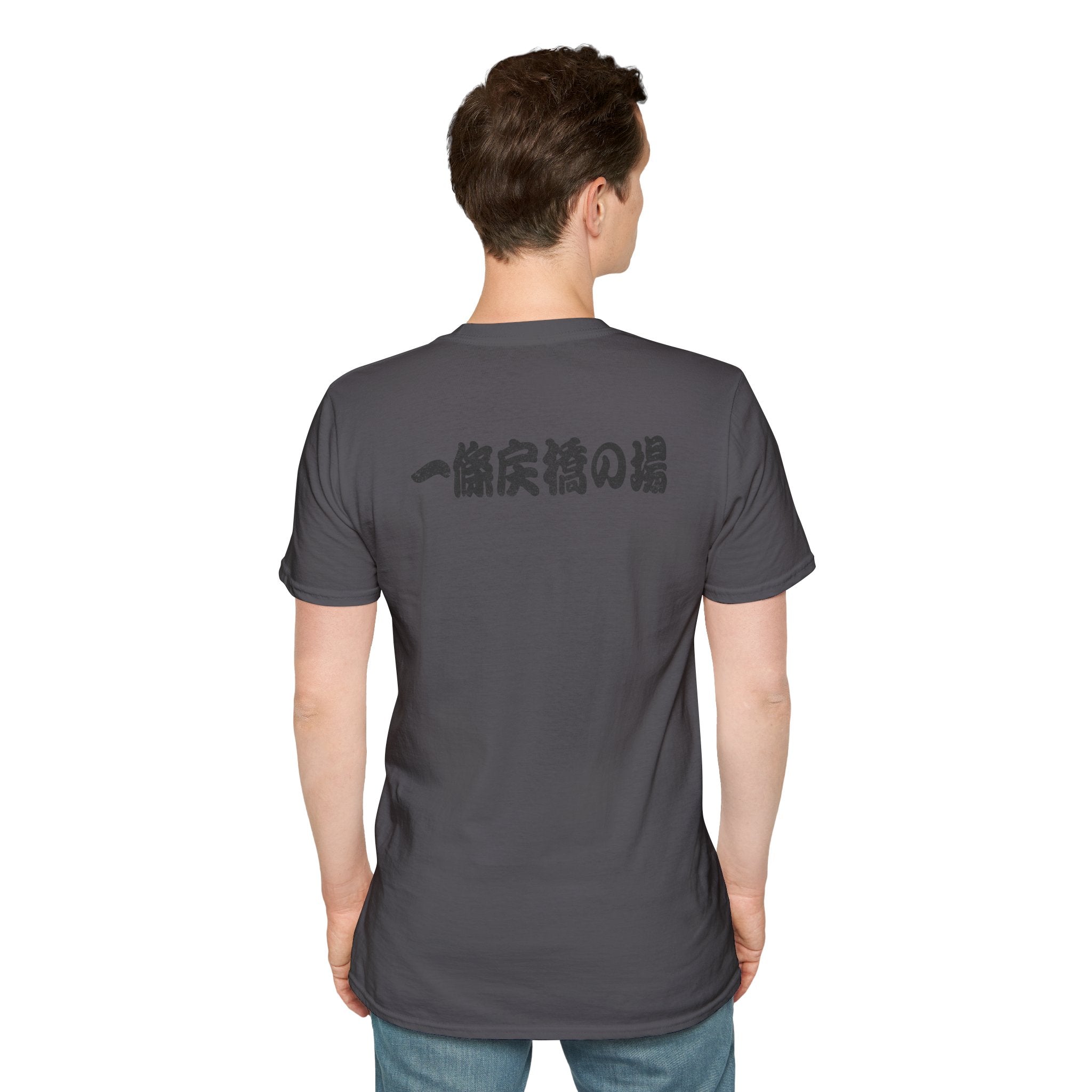 Ibaraki Triptych T-Shirt