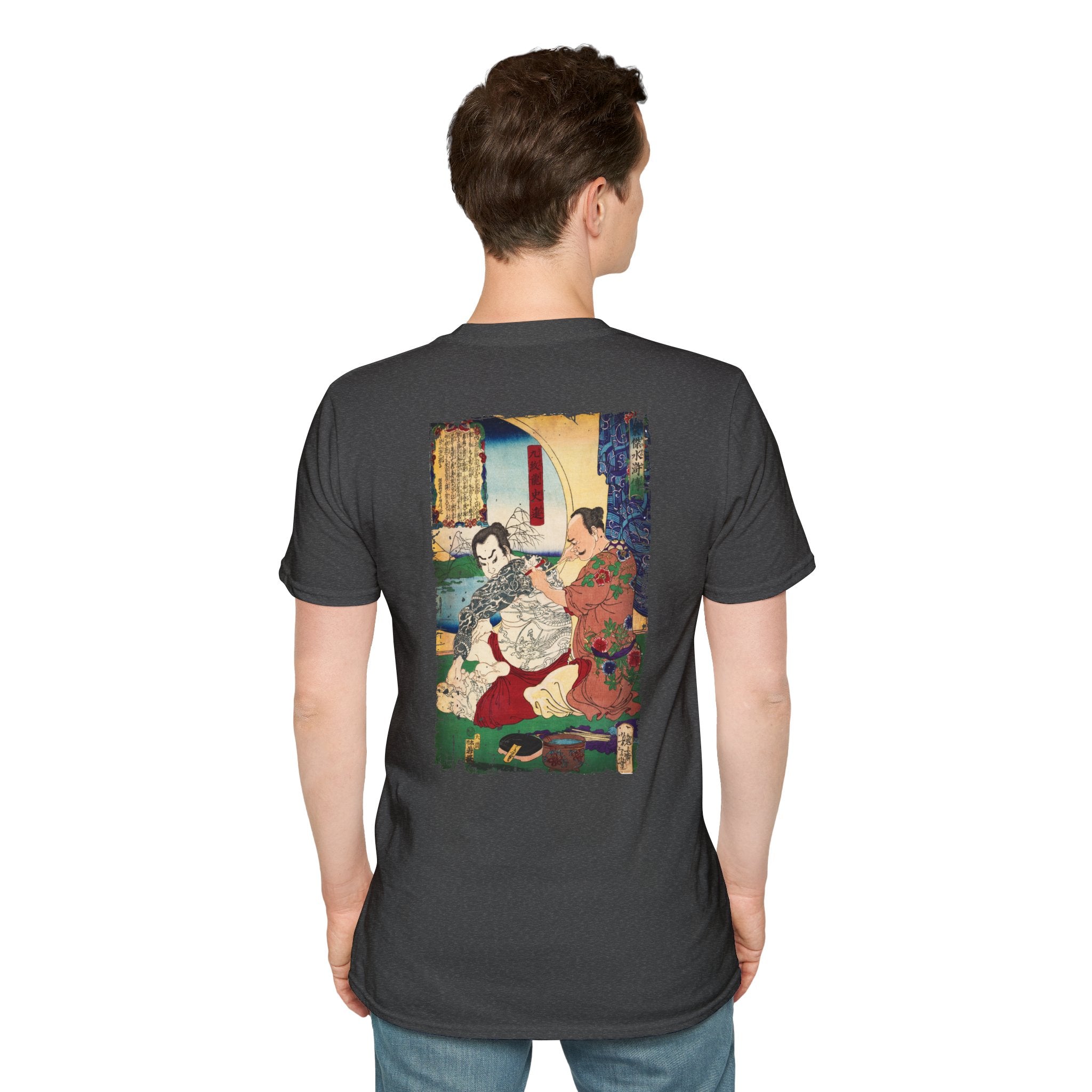 Kyūmonryū Tebori T-Shirt