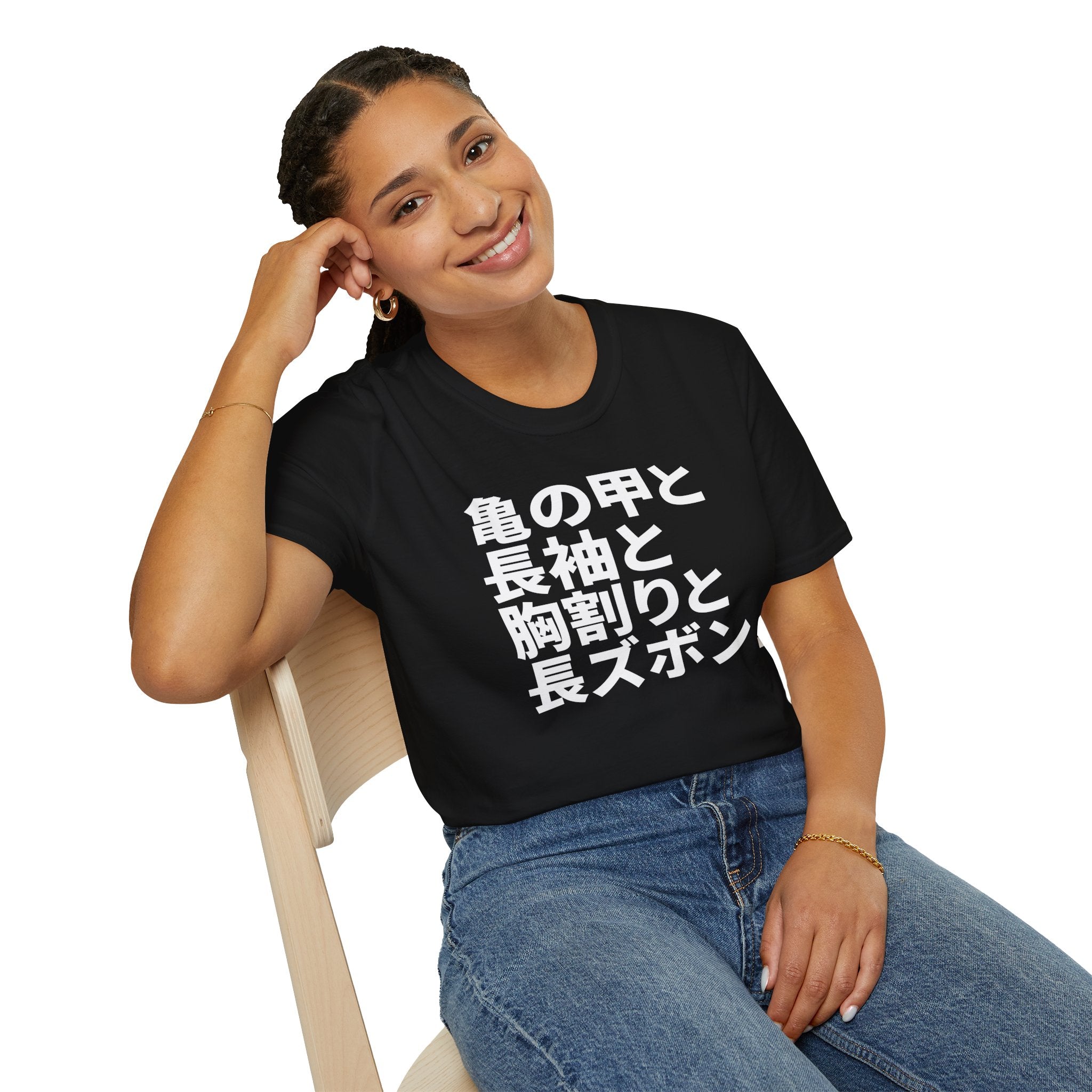 Japanese Full-body Tattoo T-Shirt (kanji)