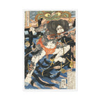 Rōrihakuchō Chōjun Poster - Manga Hanga - 88570840812782682873