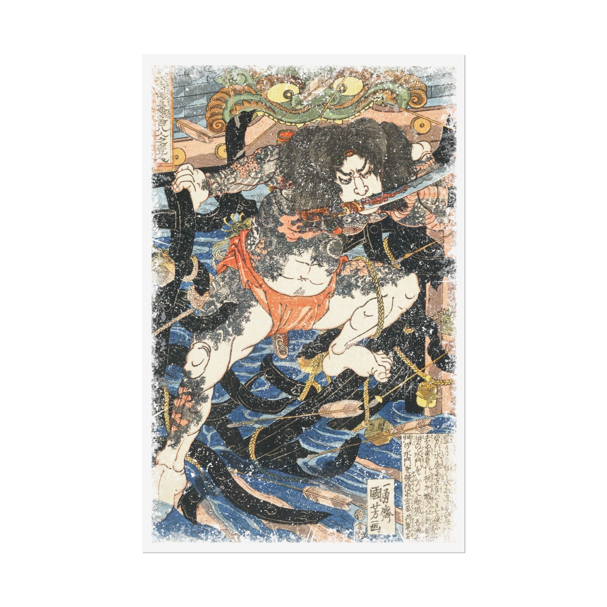 Rōrihakuchō Chōjun Poster - Manga Hanga - 22577471921389712429