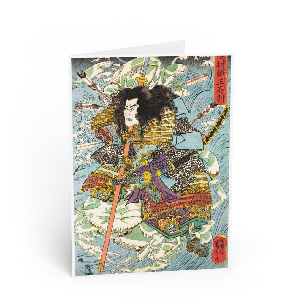 Shimamura Takanori Greeting Card - Manga Hanga - 44027214298794514087