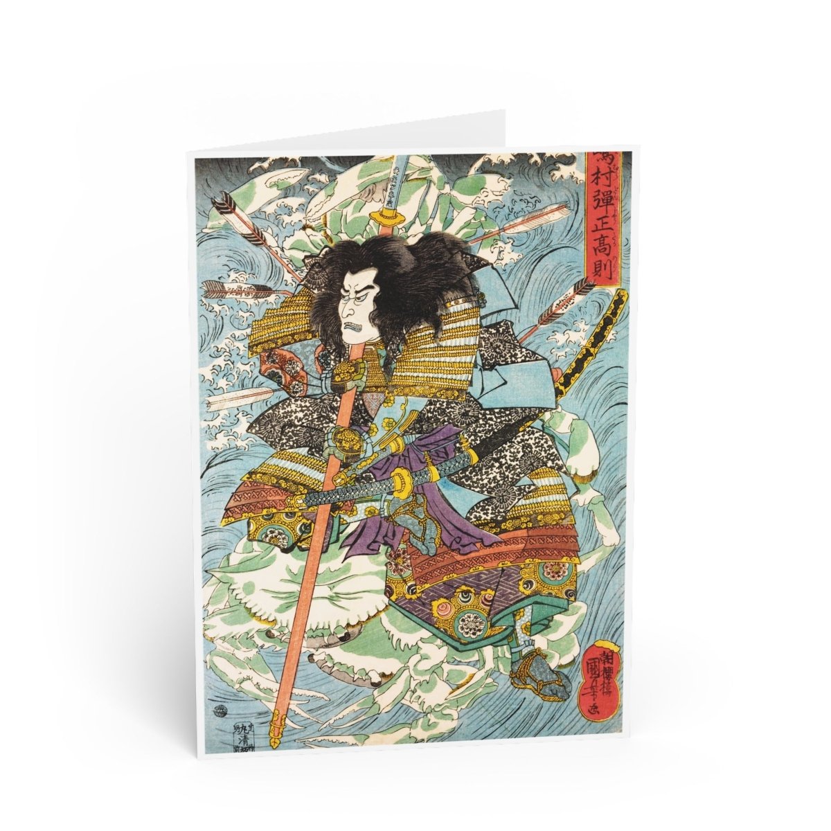Shimamura Takanori Greeting Card - Manga Hanga - 44027214298794514087