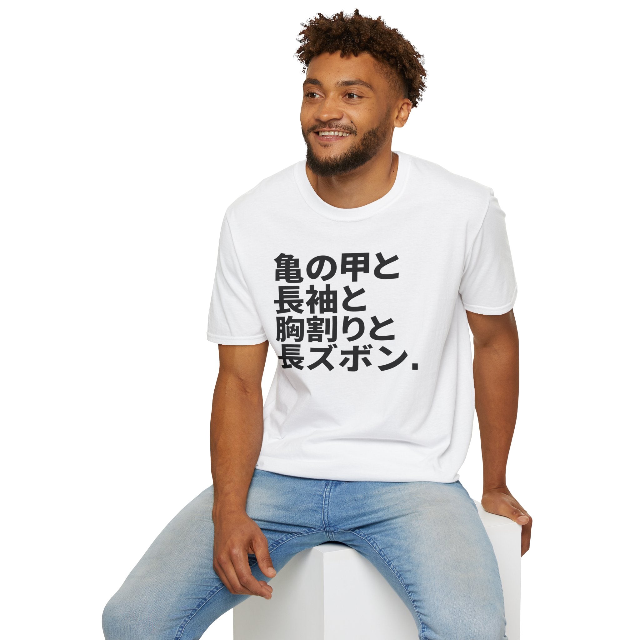Soushinbori T-Shirt - Manga Hanga - 