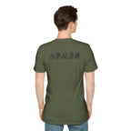 Suikoden Triptych T-Shirt - Manga Hanga - 