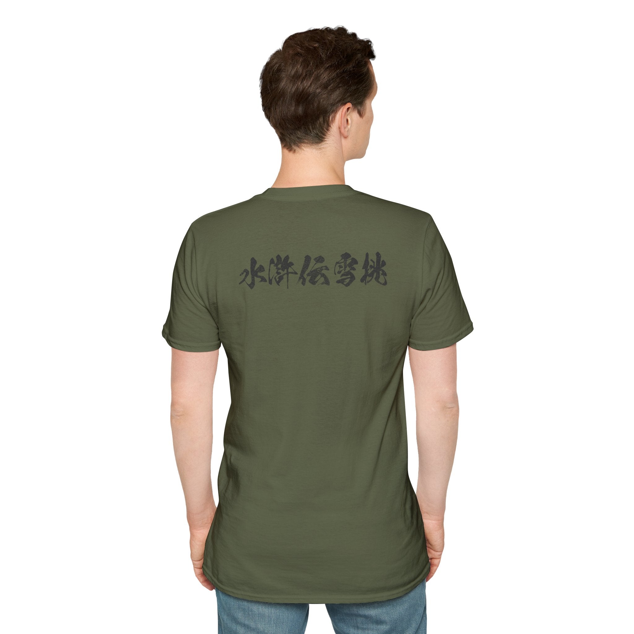Suikoden Triptych T-Shirt - Manga Hanga - 