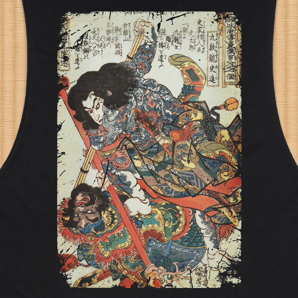 Kyūmonryū Shishin Tank Top