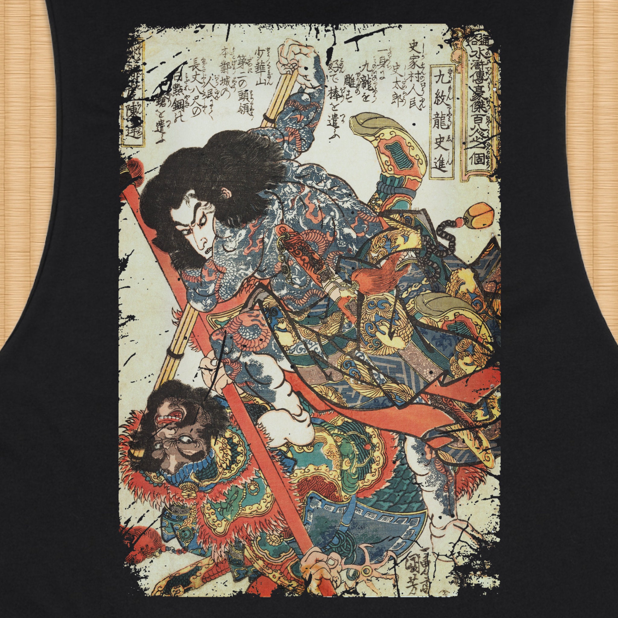 Kyūmonryū Shishin Tank Top