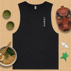 Kyūmonryū Shishin Tank Top