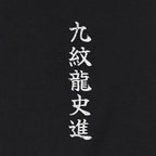 Kyūmonryū Shishin Tank Top
